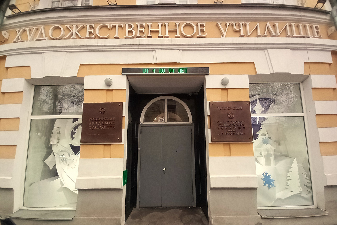 Всероссийская акция «Новогодние окна»