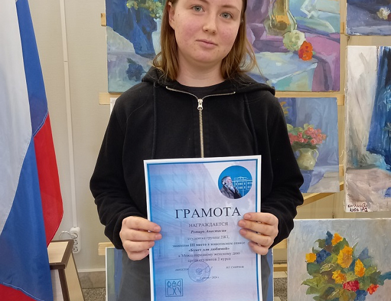 Букет для любимой