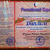 IMG-a54e07bcb3a369e8a7ec73d8e8332742-V.jpg IMG-a54e07bcb3a369e8a7ec73d8e8332742-V.jpg