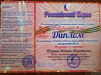 IMG-a54e07bcb3a369e8a7ec73d8e8332742-V.jpg
