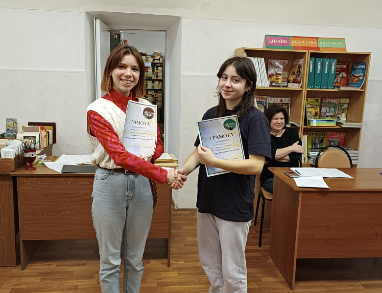 «Пространство, время, архитектура» 