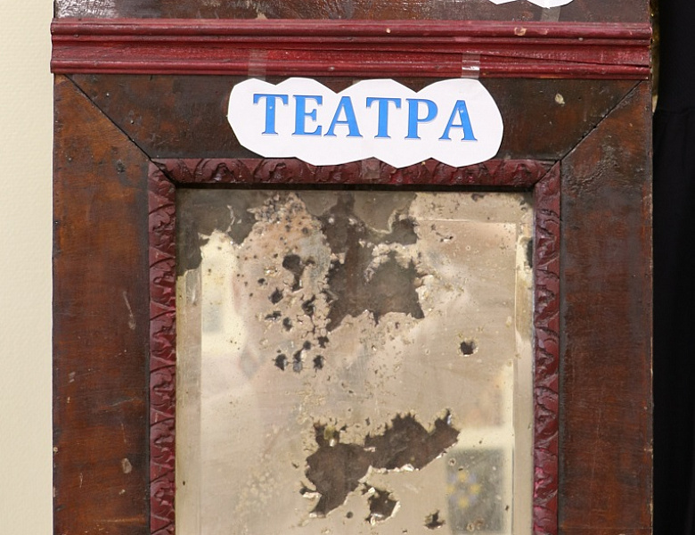 Театральный калейдоскоп 
