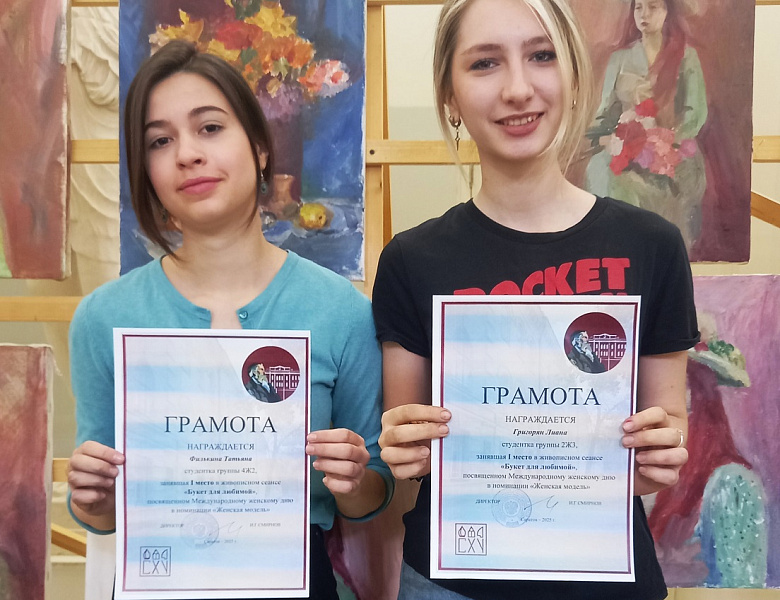 Букет для любимой