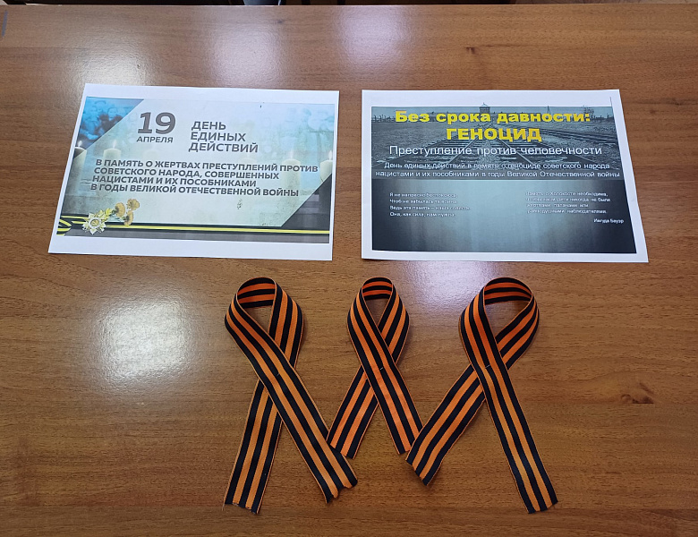 Без срока давности