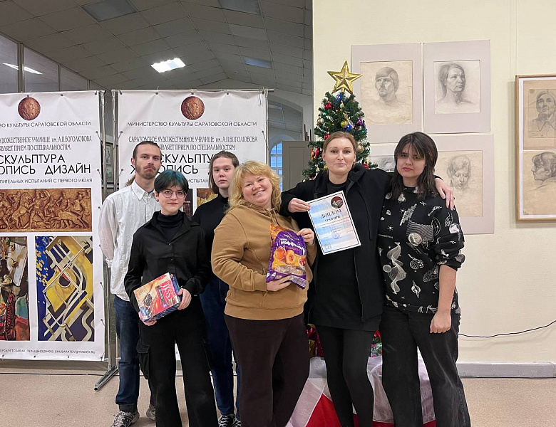 Подведение итогов года