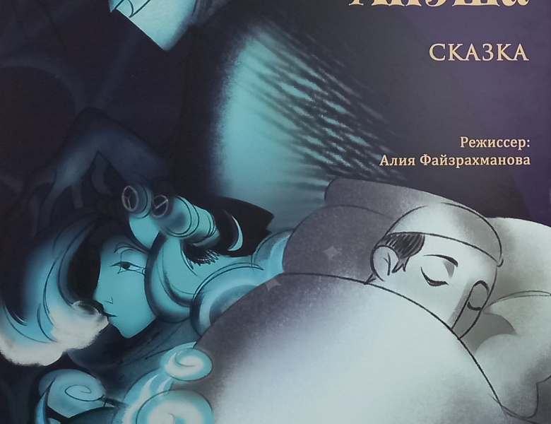 Выставка театральных афиш «Театральное Приволжье»