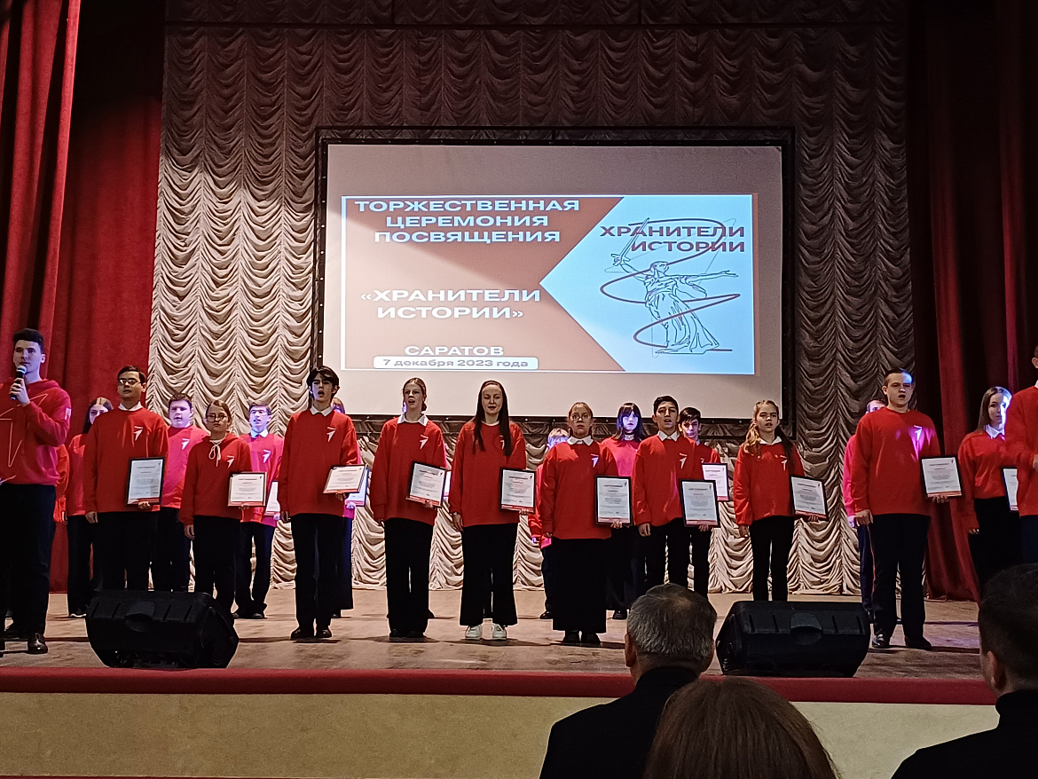 Городской гражданско - патриотический форум «Юные патриоты»