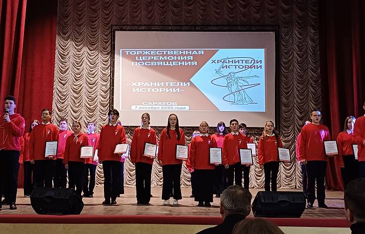 Городской гражданско - патриотический форум «Юные патриоты»
