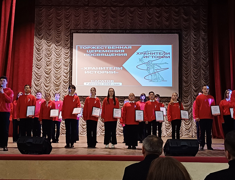 Городской гражданско - патриотический форум «Юные патриоты»