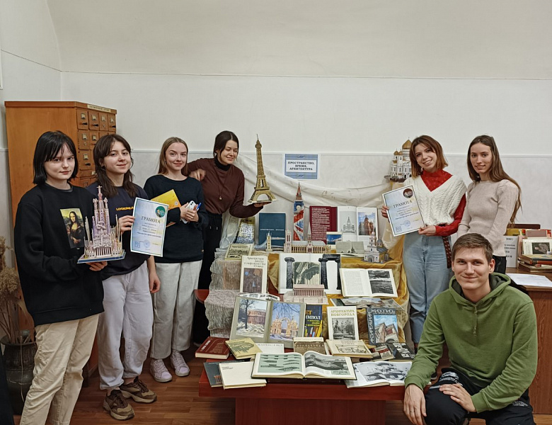 «Пространство, время, архитектура» 