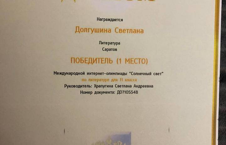 Студенты проверили знания по предмету «Литература»