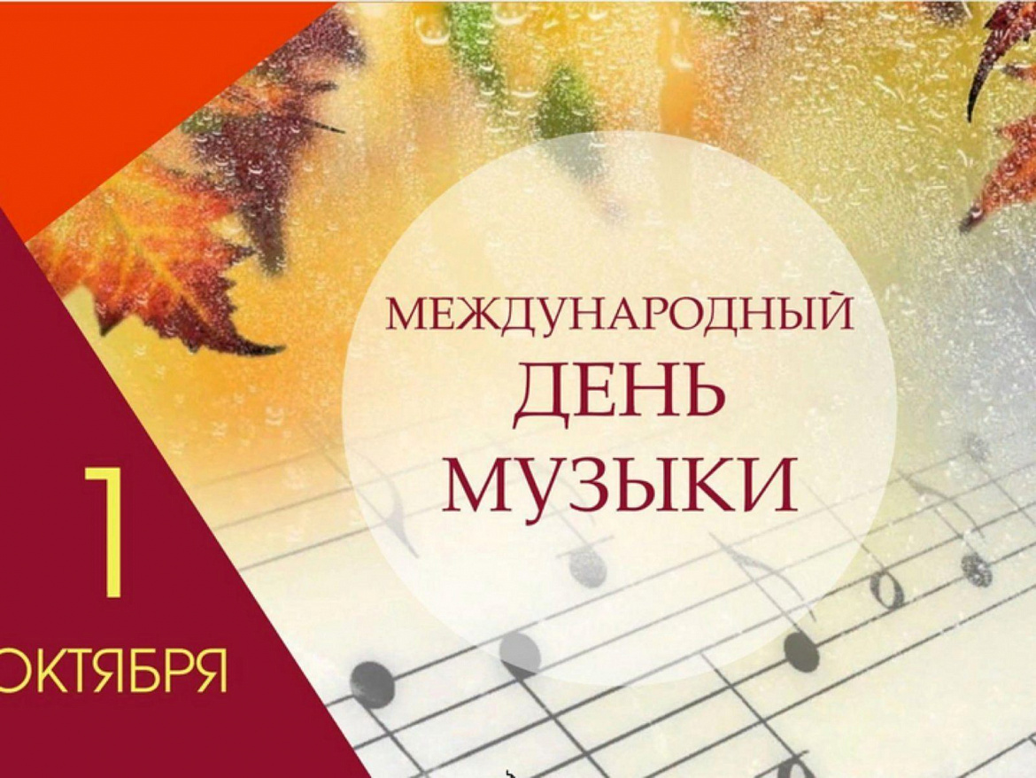 Угадайка музыку!
