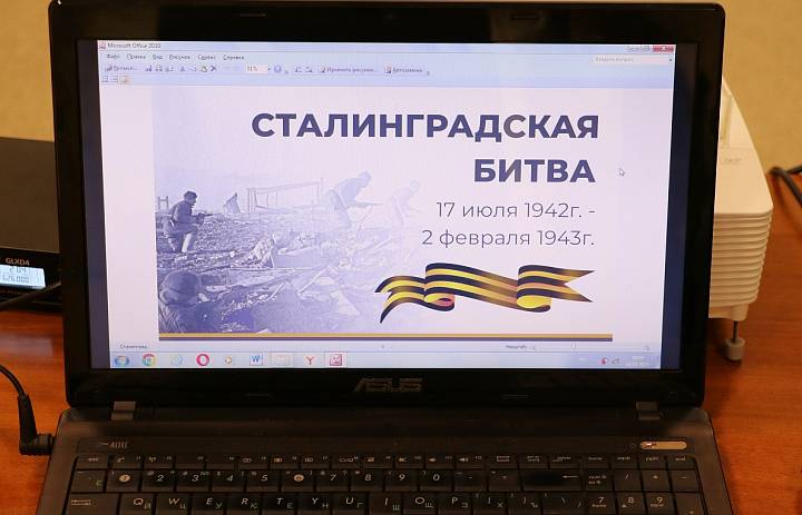 Великая Сталинградская битва