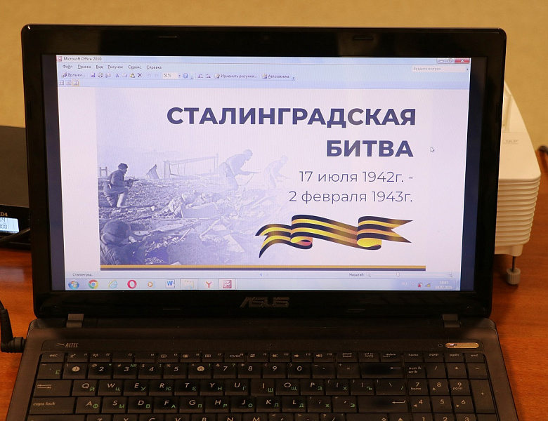 Великая Сталинградская битва