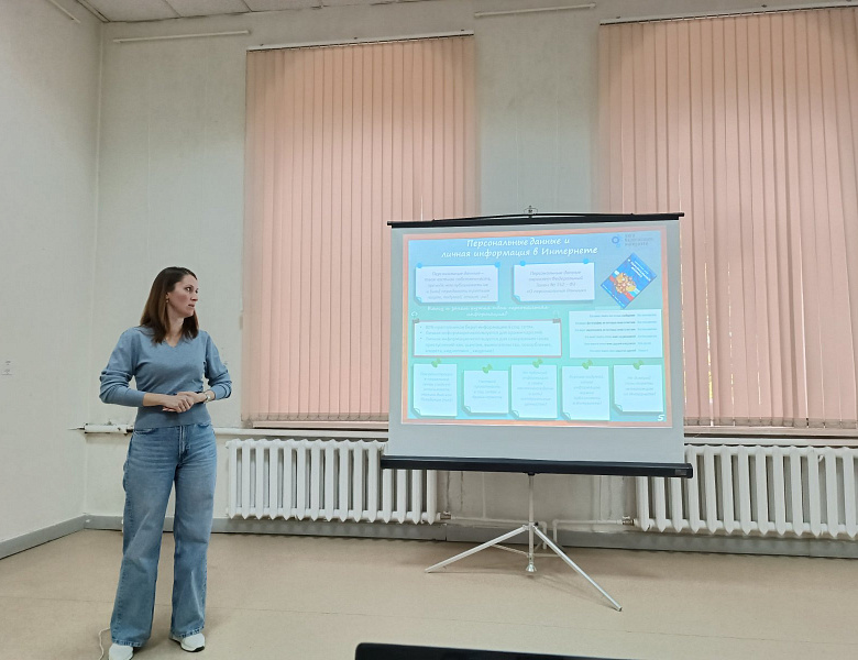Единый урок безопасности в сети «Интернет».