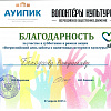 Сертификат Сертификат