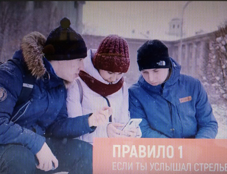 ЧТО ДЕЛАТЬ, ЕСЛИ НАЧАЛАСЬ СТРЕЛЬБА В УЧЕБНОМ ЗАВЕДЕНИИ