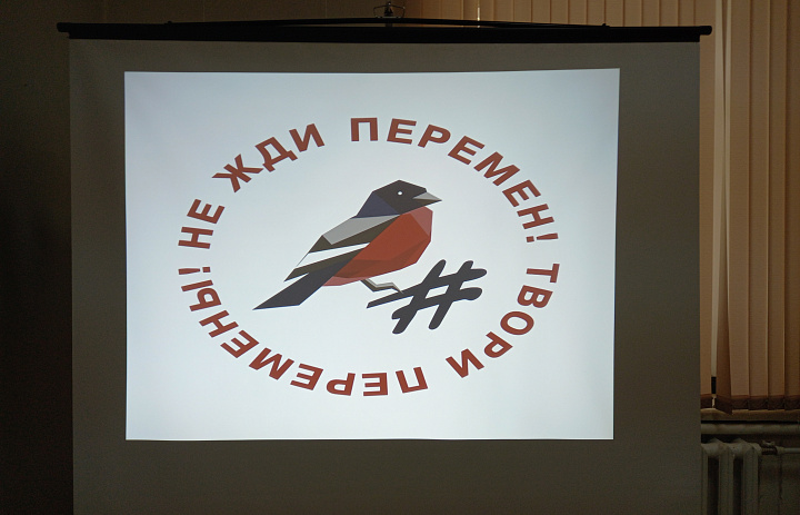 Знакомство с Молодежкой ОНФ