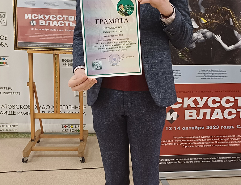 Разговоры о важном 