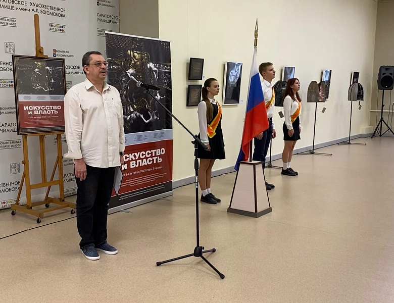 В преддверии Дня народного единства