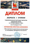 15х.jpg
