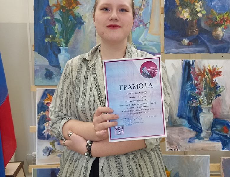 Букет для любимой