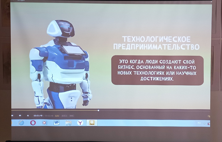 Бизнес и технологическое предпринимательство