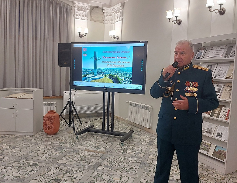 ЛИТЕРАТУРНЫЕ ЧТЕНИЯ «ЖУРАВЛЯМИ БЕЛЫМИ», посвященные 100 - летию Ю.И. Менякина