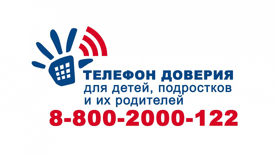 К сведению родителей. Что делать если подросток переживает кризисную ситуацию?