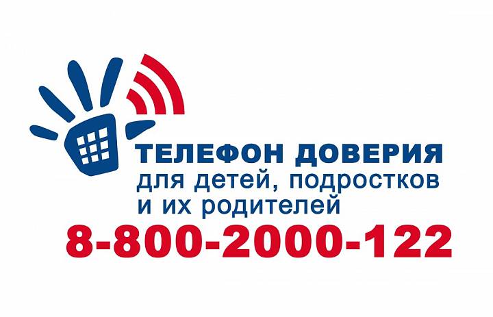 К сведению родителей. Что делать если подросток переживает кризисную ситуацию?