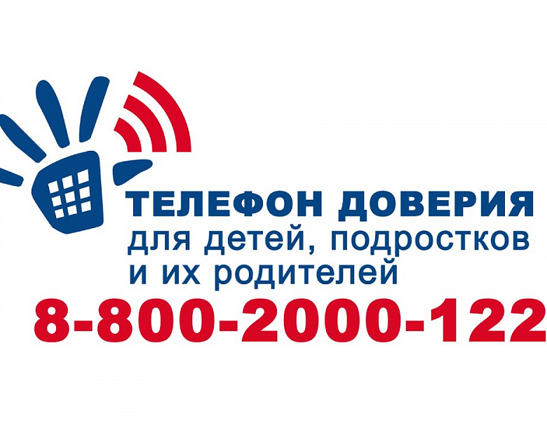 К сведению родителей. Что делать если подросток переживает кризисную ситуацию?
