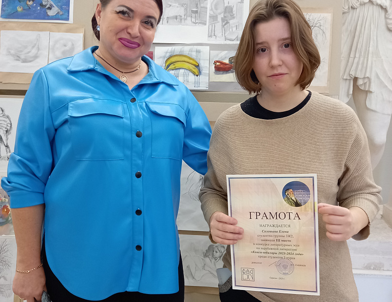 Награды для самых активных