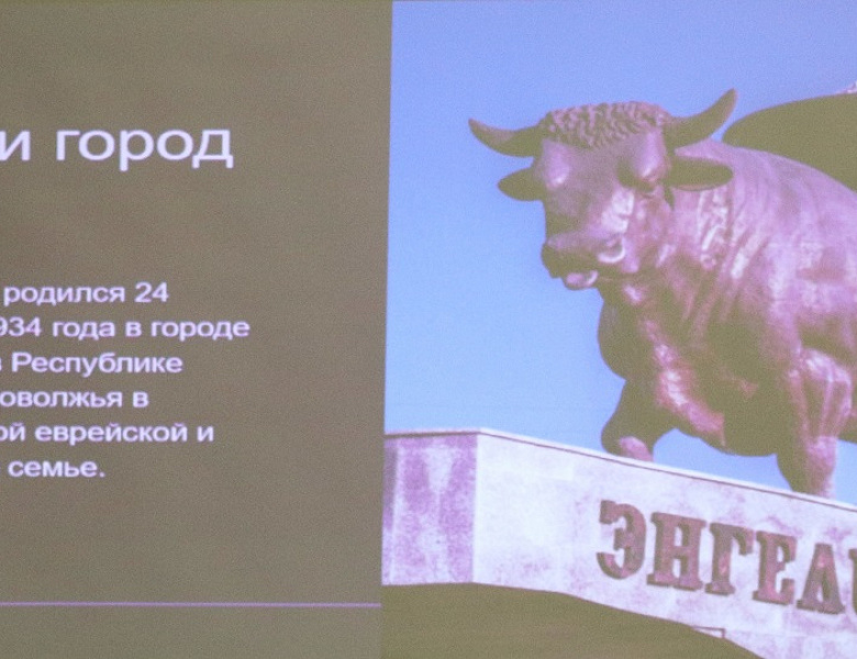 Музыкальная гостиная, посвященная 90 - летию со дня рождения А.Г. Шнитке